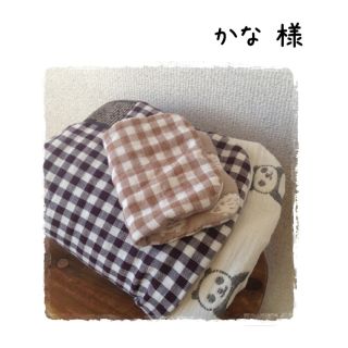 ❁かな⋈さまのページ❁(オーダーメイド)