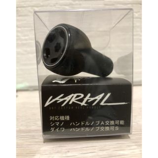 DRT VARIAL バリアル単体 ブラック　新品未開封(リール)