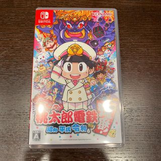 ニンテンドースイッチ(Nintendo Switch)の桃太郎電鉄 ～昭和 平成 令和も定番！～ Switch(家庭用ゲームソフト)