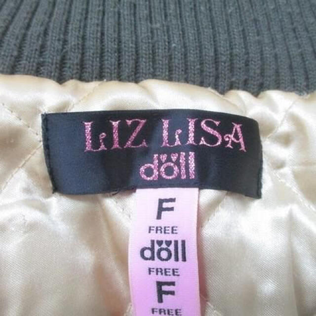 LIZ LISA doll(リズリサドール)のリズリサ　ドール　フードつきボアジャンパー　ブルゾン　冬物　上着　可愛い レディースのジャケット/アウター(ブルゾン)の商品写真
