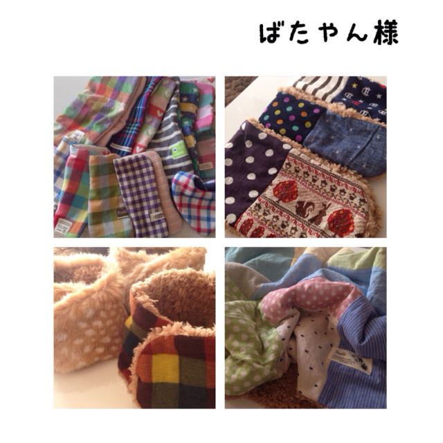 ❁ばたやんさまのページ❁