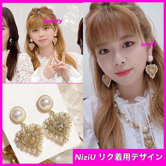 Niziu リク着用デザイン パール ハートが可愛い韓国ピアス スタッドピアスの通販 By Lovery S Shop ラクマ Niziu リク着用デザイン パール ハートが可愛い韓国ピアス スタッドピアスの通販 By Lovery S Shop ラクマ