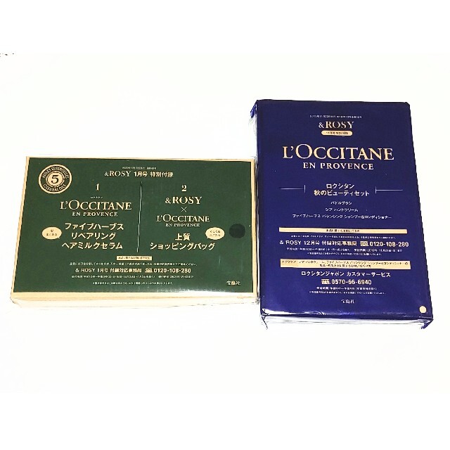 L'OCCITANE(ロクシタン)の&ROSY 付録 ロクシタン セット コスメ/美容のヘアケア/スタイリング(ヘアブラシ/クシ)の商品写真