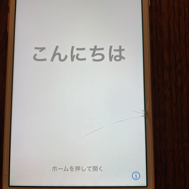 iPhone8スマートフォン/携帯電話