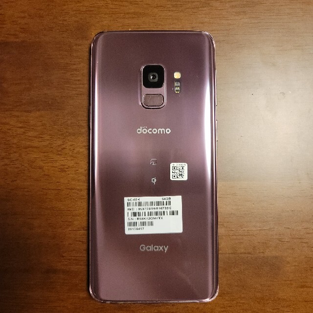 Galaxy(ギャラクシー)のGalaxy S9 Lilac Purple 64 GB docomo スマホ/家電/カメラのスマートフォン/携帯電話(スマートフォン本体)の商品写真