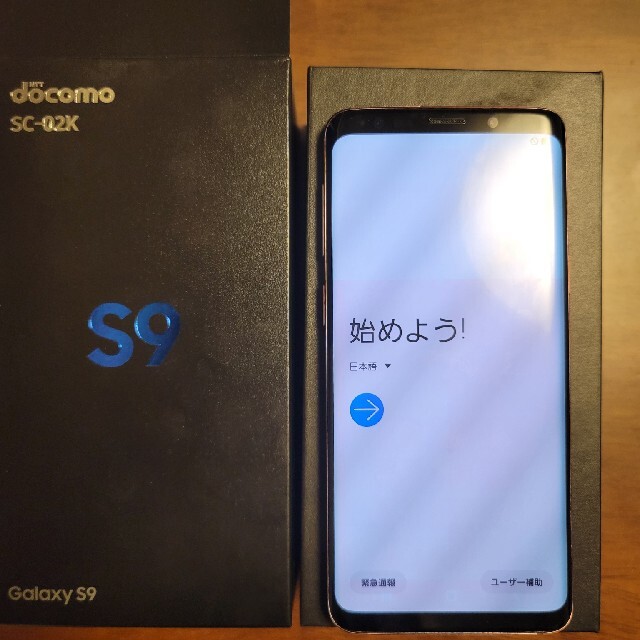 Galaxy(ギャラクシー)のGalaxy S9 Lilac Purple 64 GB docomo スマホ/家電/カメラのスマートフォン/携帯電話(スマートフォン本体)の商品写真