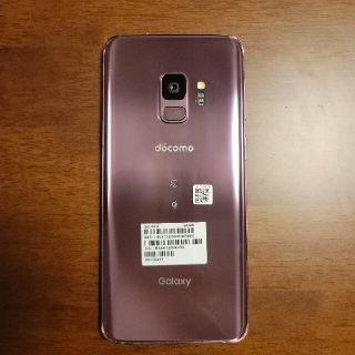 ギャラクシー(Galaxy)のGalaxy S9 Lilac Purple 64 GB docomo(スマートフォン本体)