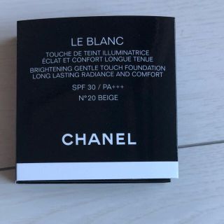 お値下げ！CHANEL クッションファンデーション　22