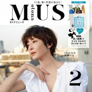 大人MUSE紀ノ国屋トートバッグ雑誌付き(トートバッグ)