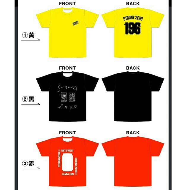 レア 零 zero ゼロ パーカー&Tシャツ セット | che.ir