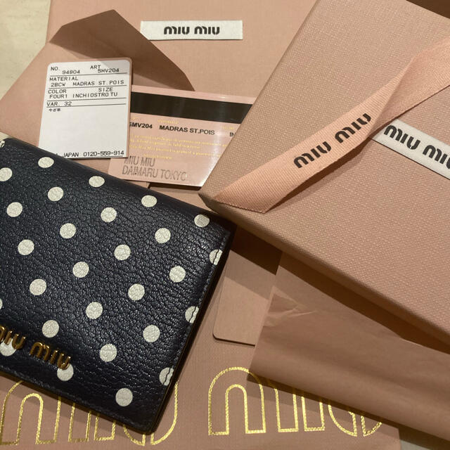 ファッション小物★1/3のみ★miumiu ドット柄　二つ折り財布