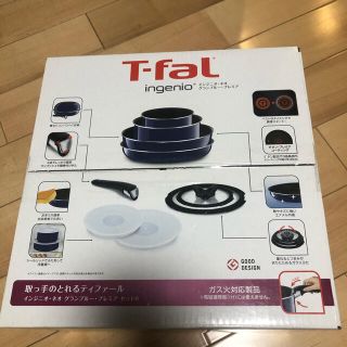 ティファール(T-fal)のT-fal インジニオ・ネオ9点　みー⭐︎様専用(鍋/フライパン)