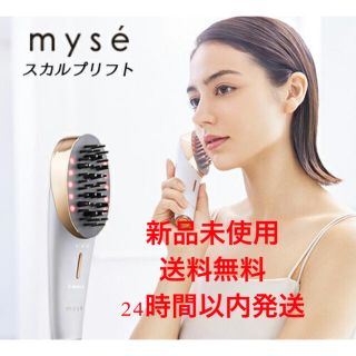 ヤーマン(YA-MAN)のヤーマン　ミーゼスカルプリフト　新品未使用　送料無料(フェイスケア/美顔器)