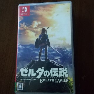 ゼルダの伝説 ブレス オブ ザ ワイルド Switch(家庭用ゲームソフト)