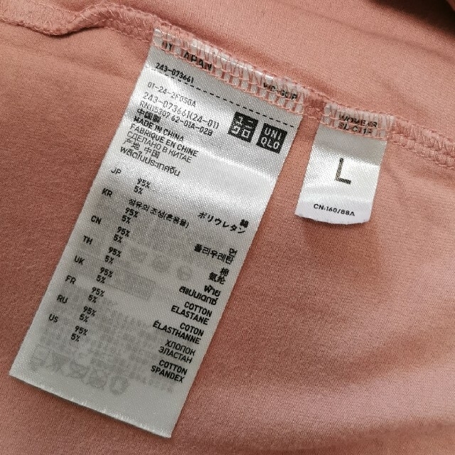 UNIQLO(ユニクロ)のユニクロ　レディース　ハイネック レディースのトップス(カットソー(長袖/七分))の商品写真