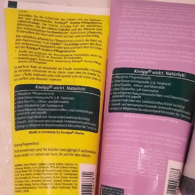 Kneipp(クナイプ)のKneippアロマ入浴剤３セット新品未使用 コスメ/美容のボディケア(入浴剤/バスソルト)の商品写真