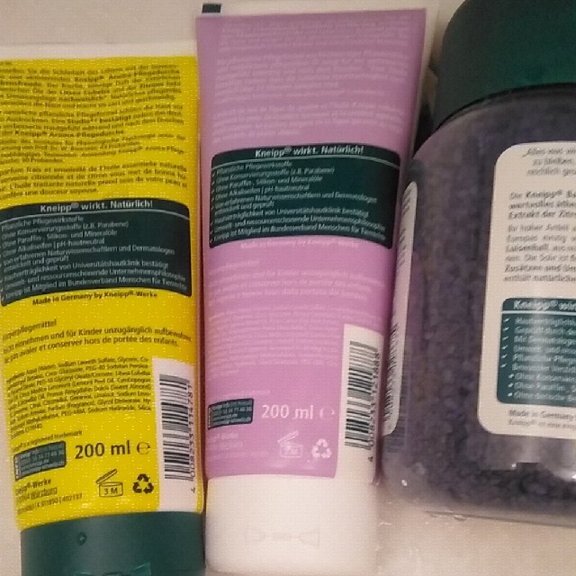 Kneipp(クナイプ)のKneippアロマ入浴剤３セット新品未使用 コスメ/美容のボディケア(入浴剤/バスソルト)の商品写真