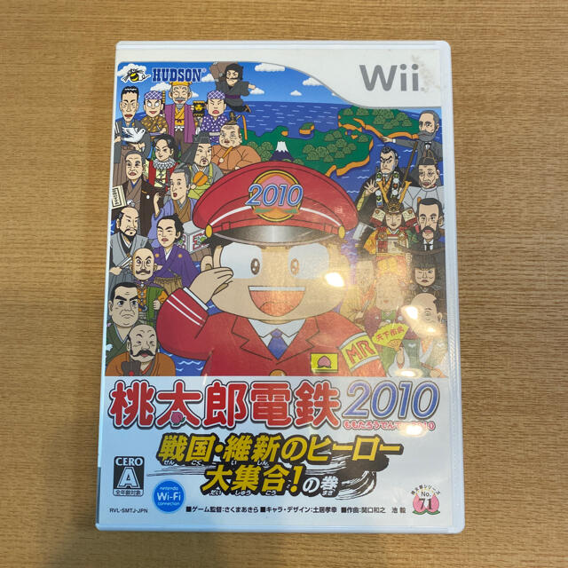 Wii(ウィー)のさっこ様専用 エンタメ/ホビーのゲームソフト/ゲーム機本体(携帯用ゲームソフト)の商品写真