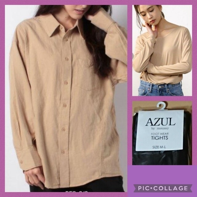 AZUL by moussy(アズールバイマウジー)のアズール レディースのレディース その他(セット/コーデ)の商品写真