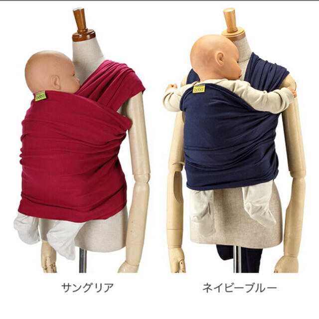 Ergobaby(エルゴベビー)のほりえり様　専用boba 抱っこ紐ネイビーブルー　 キッズ/ベビー/マタニティの外出/移動用品(抱っこひも/おんぶひも)の商品写真