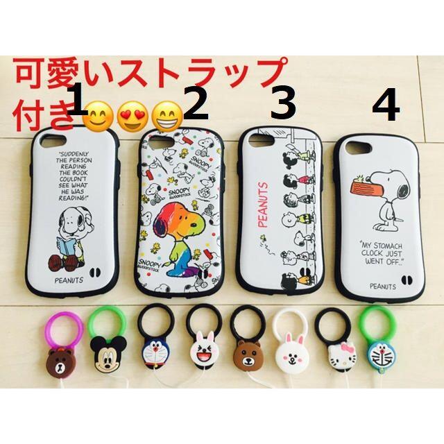 Iphonese2 Iphone8 ケース カバー スヌーピー Iface型の通販 By Iphoneロック解除専門店 ラクマ Iphonese2 Iphone8 ケース カバー スヌーピー Iface型の通販 By Iphoneロック解除専門店 ラクマ