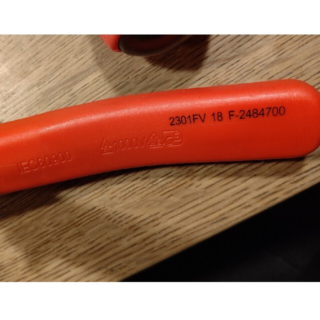 BAHCO(バーコ) Insulated Tools Standart Set 1000V絶縁工具セット 10点セット 3045V-1 車用工具、修理、ガレージ用品