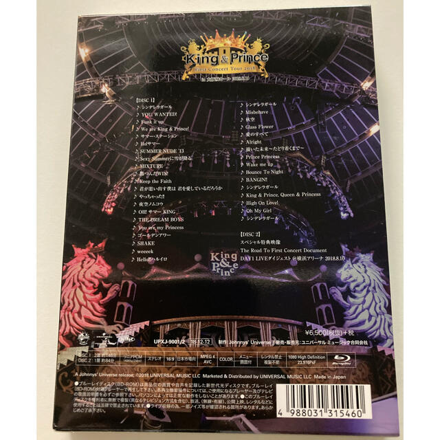 Johnny's(ジャニーズ)のKing　＆　Prince　First　Concert　Tour　2018（初回 エンタメ/ホビーのDVD/ブルーレイ(ミュージック)の商品写真