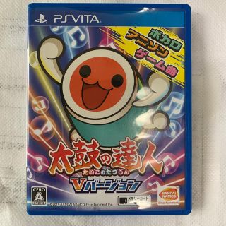 バンダイナムコエンターテインメント(BANDAI NAMCO Entertainment)の太鼓の達人　Vバージョン(携帯用ゲームソフト)