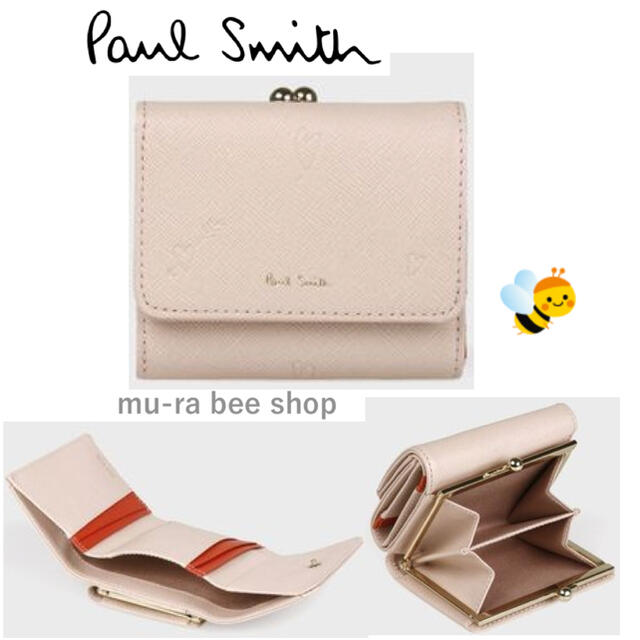 Paul Smith(ポールスミス)のポールスミス★スミシーハート 3つ折り財布 がま口 レディースのファッション小物(財布)の商品写真