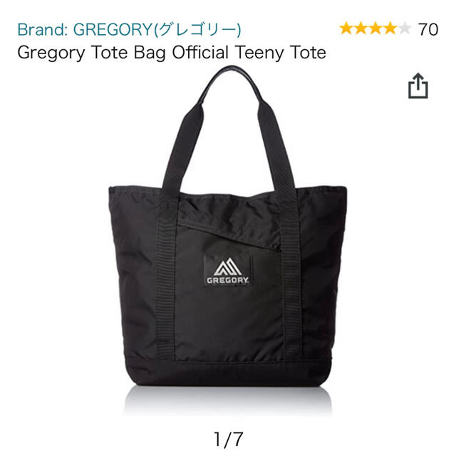 【限定値下げ】Gregory teeny tote ティーニートート