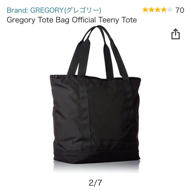 Gregory(グレゴリー)の【限定値下げ】Gregory teeny tote ティーニートート メンズのバッグ(トートバッグ)の商品写真