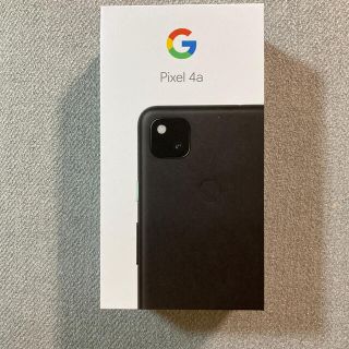 グーグルピクセル(Google Pixel)のGoogle Pixel 4a(スマートフォン本体)