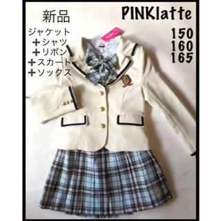 ピンクラテ(PINK-latte)の新品PINKlatte  セーラージャケット➕スカート➕リボン➕シャツ➕ソックス(ドレス/フォーマル)