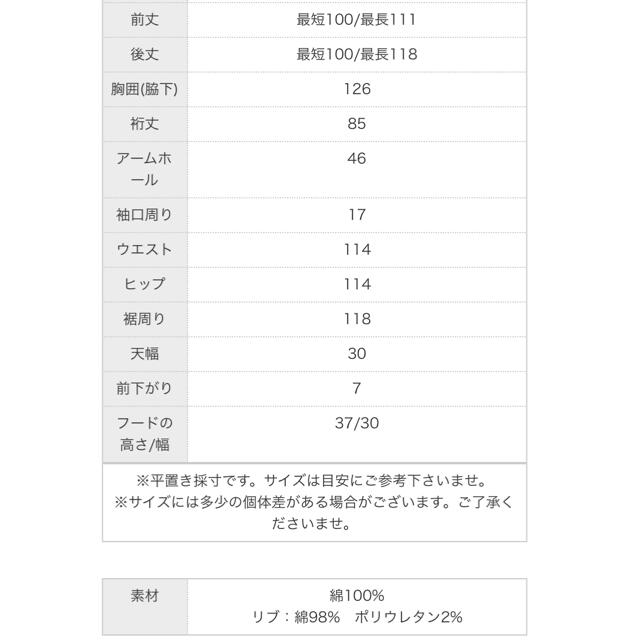 antiqua(アンティカ)のantiqua  USAコットンパーカーワンピ  新品未使用 レディースのワンピース(ロングワンピース/マキシワンピース)の商品写真