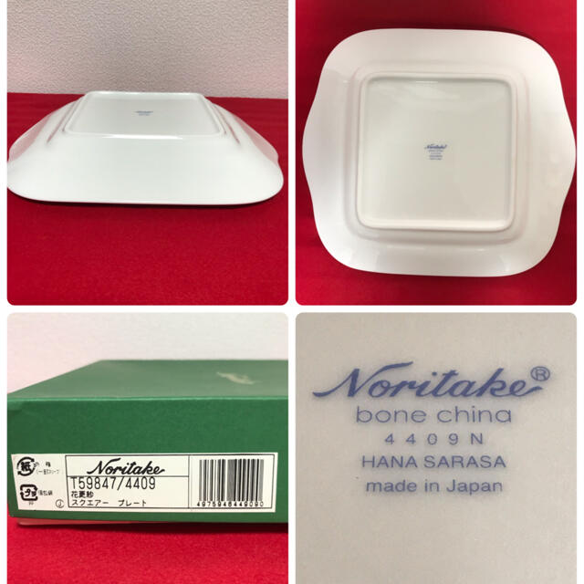 Noritake(ノリタケ)の[新品　未使用] Noritake  花更紗　スクエアプレート インテリア/住まい/日用品のキッチン/食器(食器)の商品写真