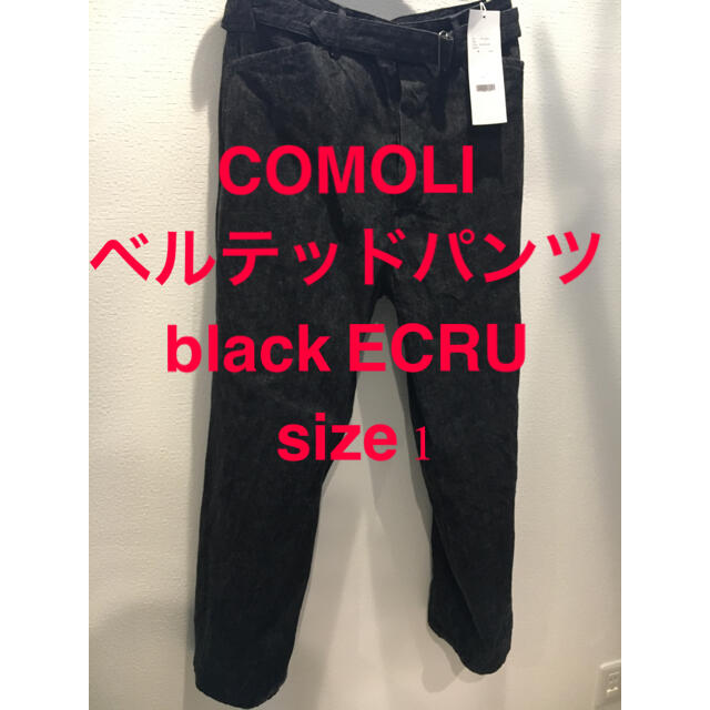 新品未使用！COMOLI ベルテッドパンツ black ECRU size 安い新作