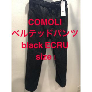 コモリ(COMOLI)の新品未使用！COMOLI ベルテッドパンツ　black ECRU size1 (デニム/ジーンズ)