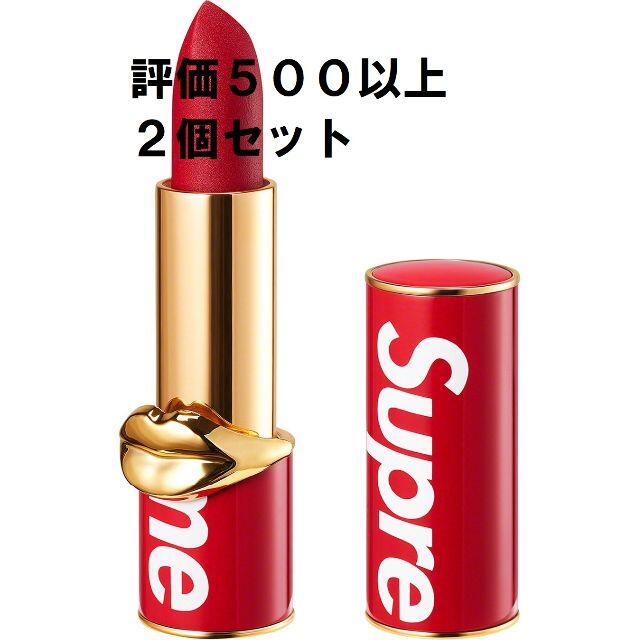 Supreme Pat McGrath Labs Lipstick 2個セット