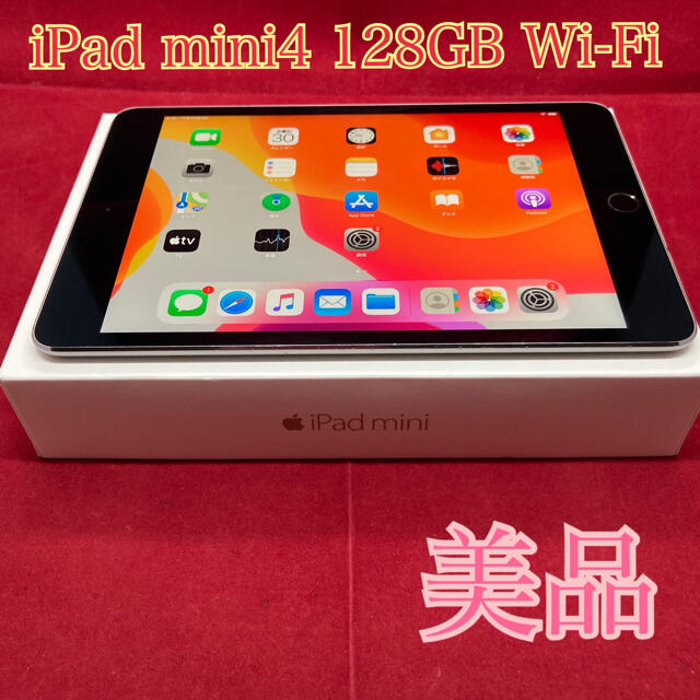 iPad mini4 128GB Wi-Fiモデル 美品64GB - タブレット
