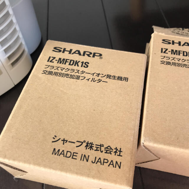 シャープ　プラズマクラスター　IG-DK1S おまけ有り