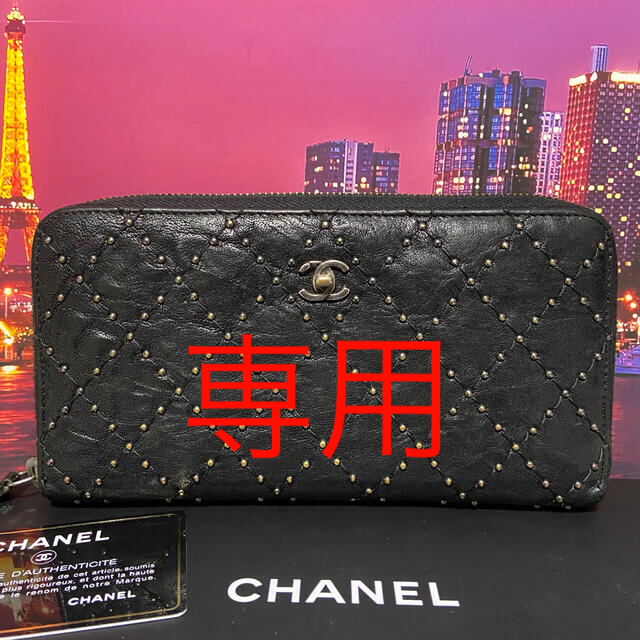 正規☆CHANEL☆お財布