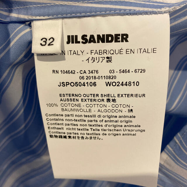 Jil Sander(ジルサンダー)のジルサンダー　シャツワンピース レディースのワンピース(ひざ丈ワンピース)の商品写真