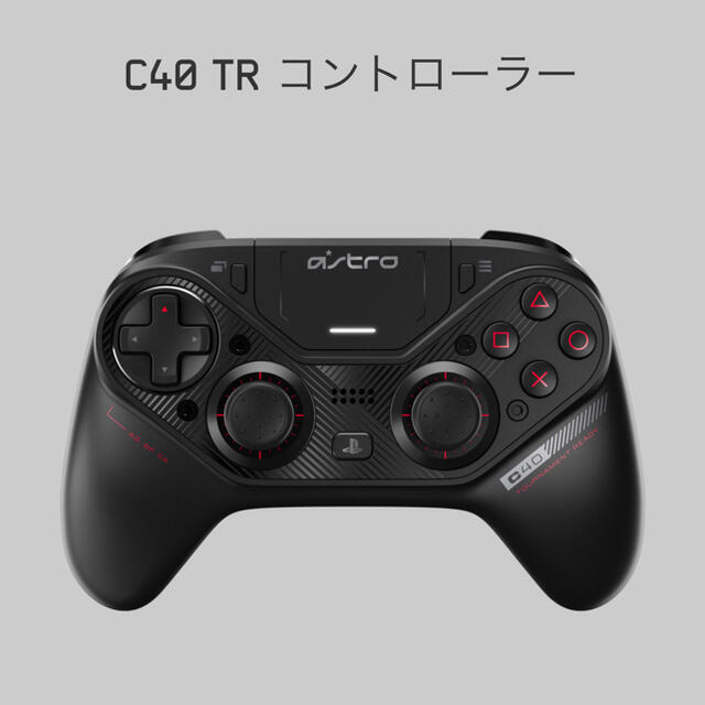 Astro C40 ゲームコントローラー