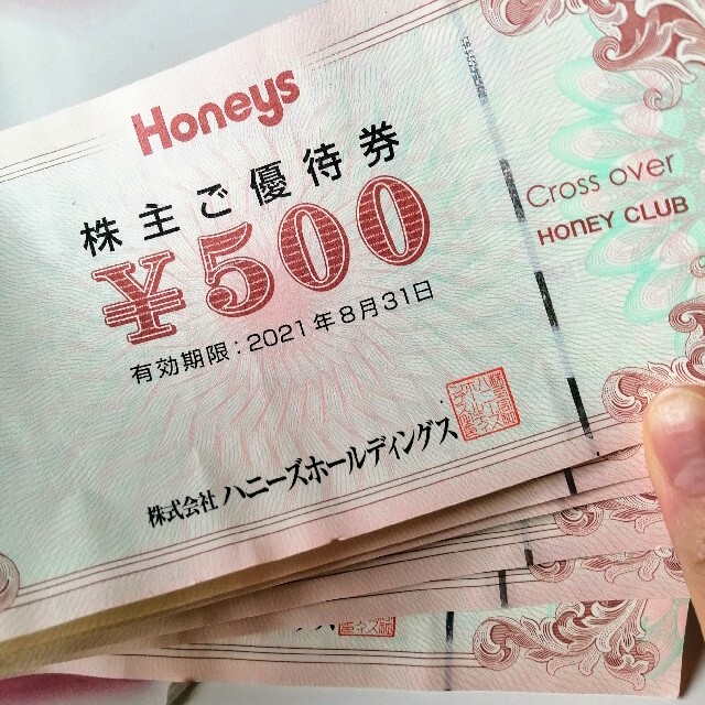 Honeys 商品券 チケットの優待券/割引券(ショッピング)の商品写真