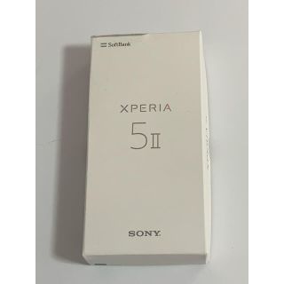 エクスペリア(Xperia)のXperia5Ⅱ 箱のみ(Androidケース)