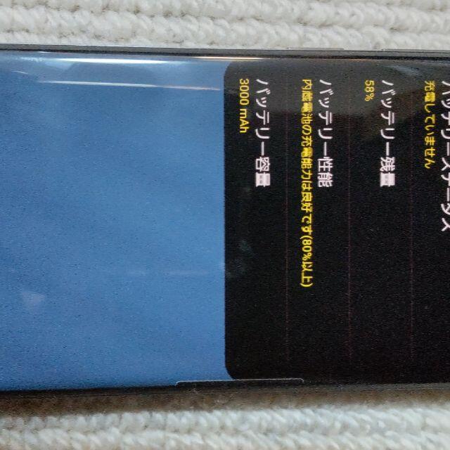 GALAXY S9  64GB チタニウムグレー SCV38