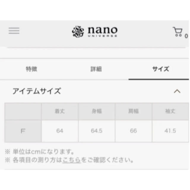 nano・universe(ナノユニバース)のpaper moon⭐︎様専用　ナノユニバース　ネイビー　ブラウス　美品 レディースのトップス(シャツ/ブラウス(長袖/七分))の商品写真