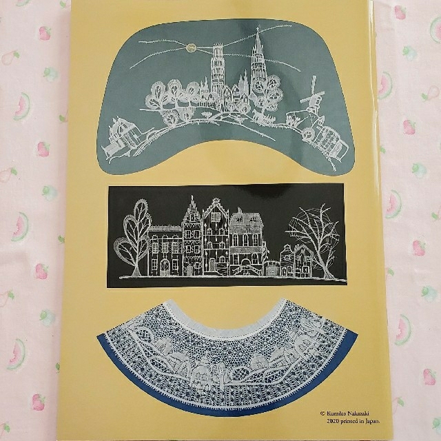 ボビンレース 中崎久美子 2020年10月新刊「Brugge」 2の通販 by ボビンレース 中崎久美子 2020年10月新刊「Brugge」 2の通販 by