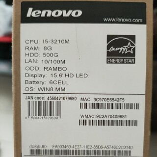 レノボ(Lenovo)のlenovo G580 i5 8G ノートパソコン office付き(ノートPC)