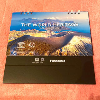 パナソニック(Panasonic)の【最終値下げ！】panasonic ユネスコ世界遺産カレンダー　卓上　2021年(カレンダー/スケジュール)